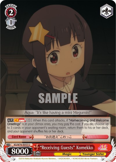 "Receiving Guests" Komekko - Image 1