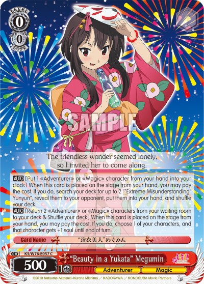"Beauty in a Yukata" Megumin - Image 1