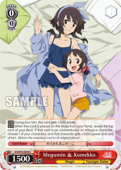 Megumin & Komekko - Image 1