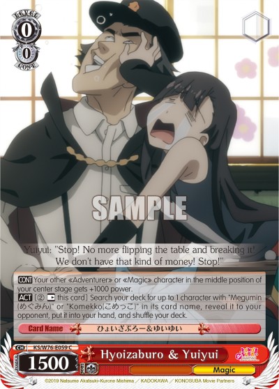 Hyoizaburo & Yuiyui - Image 1