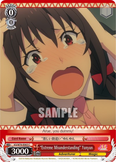 "Extreme Misunderstanding" Yunyun - Image 1