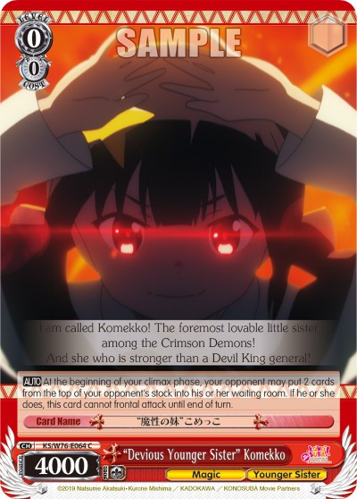 "Devious Younger Sister" Komekko - Image 1
