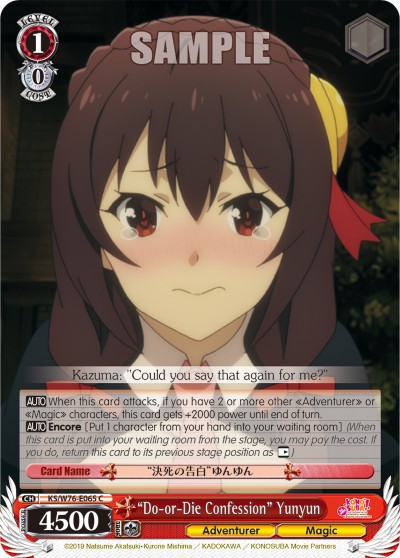 "Do-or-Die Confession" Yunyun - Image 1