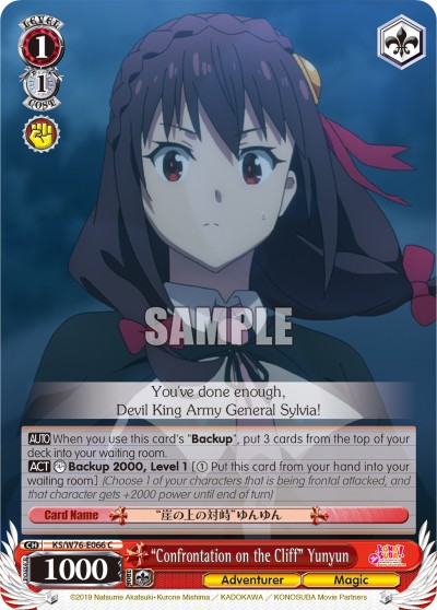 "Confrontation on the Cliff" Yunyun - Image 1