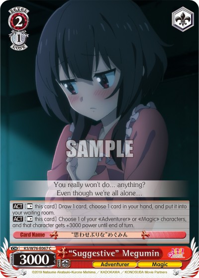 "Suggestive" Megumin - Image 1