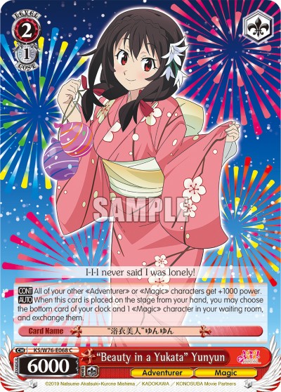 "Beauty in a Yukata" Yunyun - Image 1