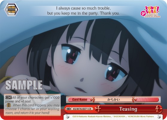 Teasing - Image 1