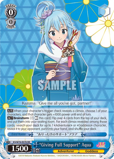 "Giving Full Support" Aqua - Image 1