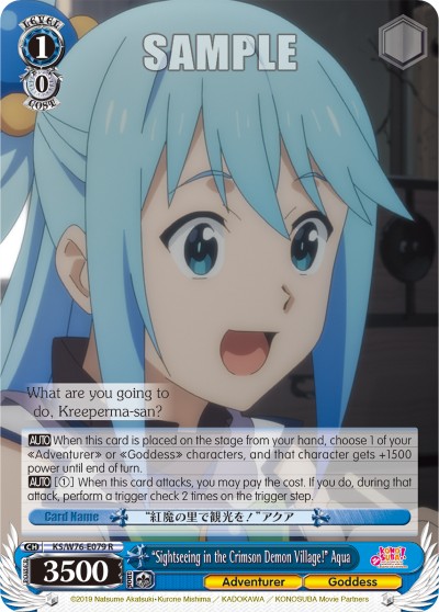 "Sightseeing in the Crimson Demon Village!" Aqua - Image 1
