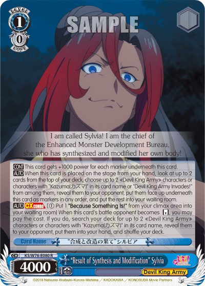 "Result of Synthesis and Modification" Sylvia - Image 1