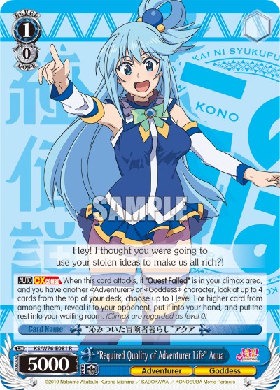 "Required Quality of Adventurer Life" Aqua - Image 1