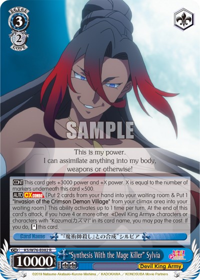 "Synthesis With the Mage Killer" Sylvia - Image 1