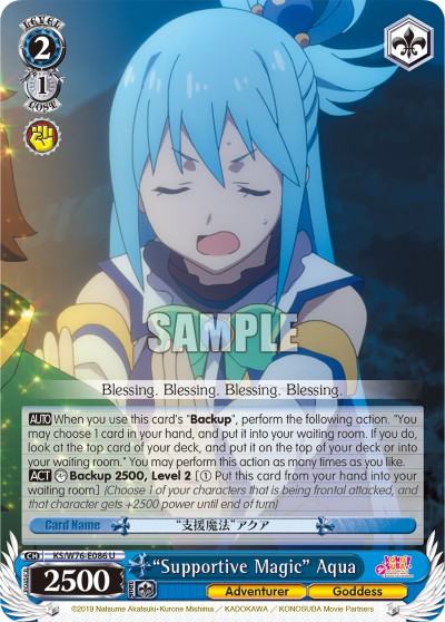 "Supportive Magic" Aqua - Image 1