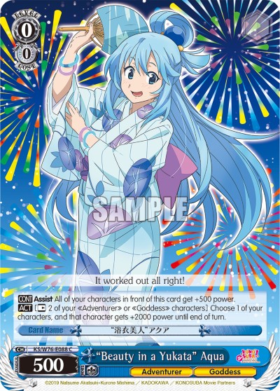 "Beauty in a Yukata" Aqua - Image 1