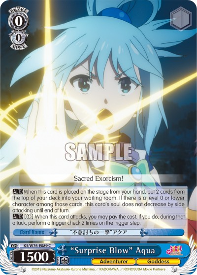 "Surprise Blow" Aqua - Image 1