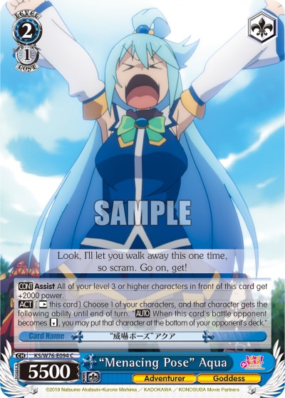 "Menacing Pose" Aqua - Image 1