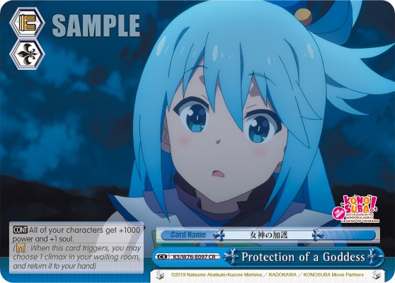 Protection of a Goddess - Image 1