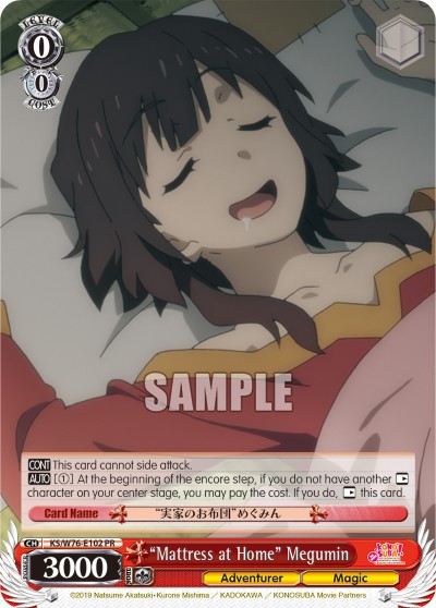 "Mattress at Home" Megumin - Image 1