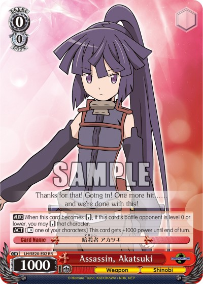 Assassin, Akatsuki - Image 1