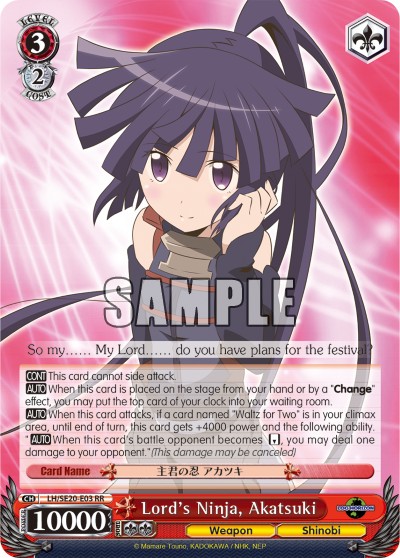 Lord's Ninja, Akatsuki - Image 1