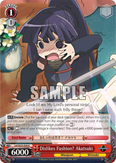Dislikes Fashion? Akatsuki - Image 1