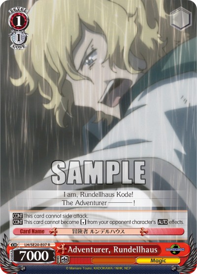 Adventurer, Rundellhaus - Image 1