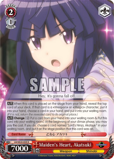 Maiden's Heart, Akatsuki - Image 1
