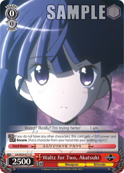Waltz for Two, Akatsuki - Image 1