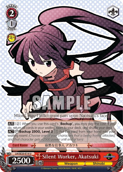 Silent Worker, Akatsuki - Image 1
