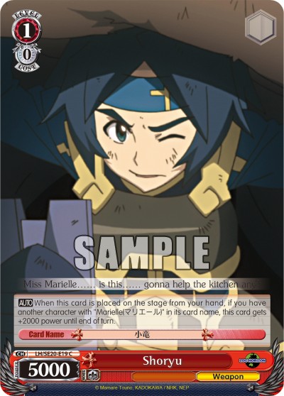 Shoryu - Image 1
