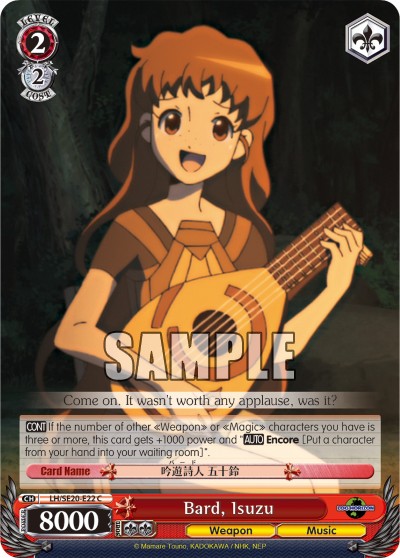 Bard, Isuzu - Image 1