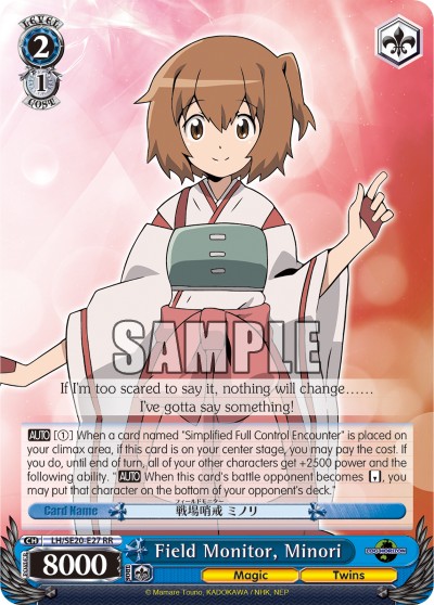 Field Monitor, Minori - Image 1