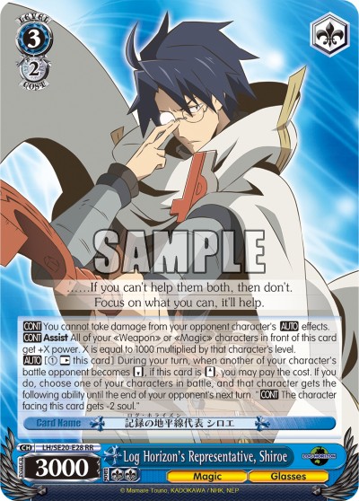 Log Horizon's Representative, Shiroe - Image 1