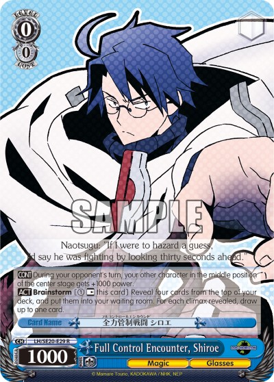 Full Control Encounter, Shiroe - Image 1
