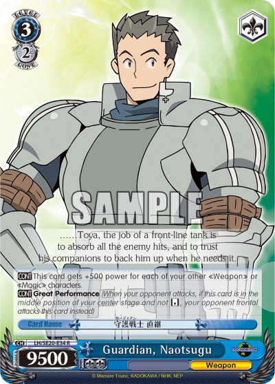 Guardian, Naotsugu - Image 1