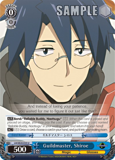 Guildmaster, Shiroe - Image 1