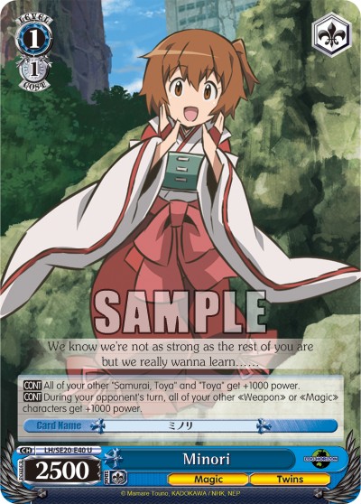 Minori - Image 1