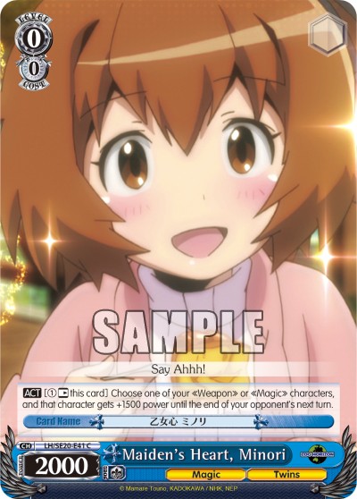 Maiden's Heart, Minori - Image 1