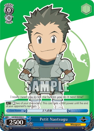 Petit Naotsugu - Image 1