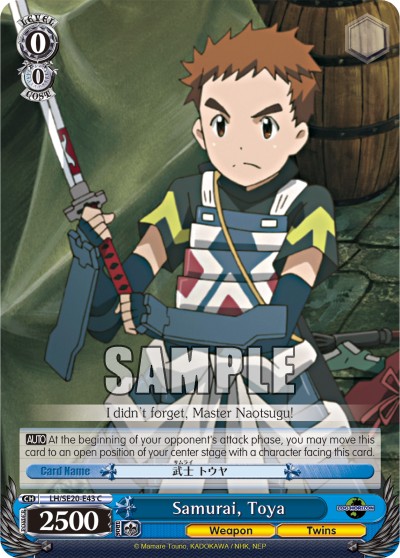 Samurai, Toya - Image 1