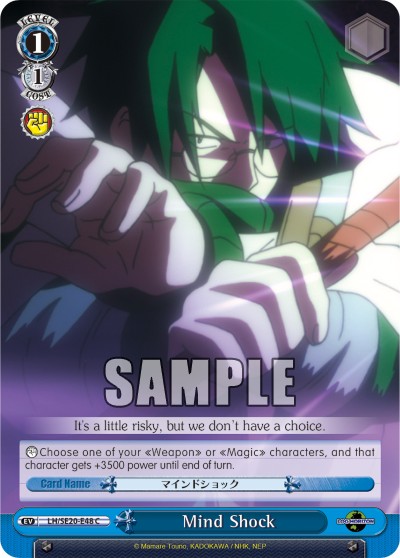 Mind Shock - Image 1