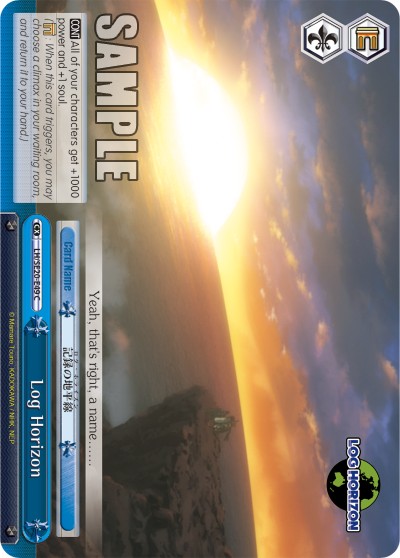 Log Horizon - Image 1