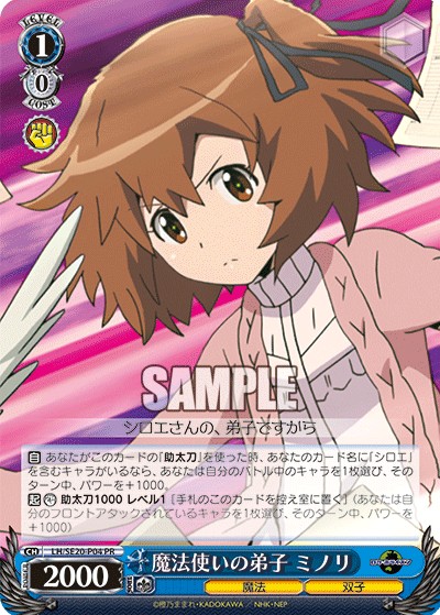 Student of the Mage, Minori - Image 1