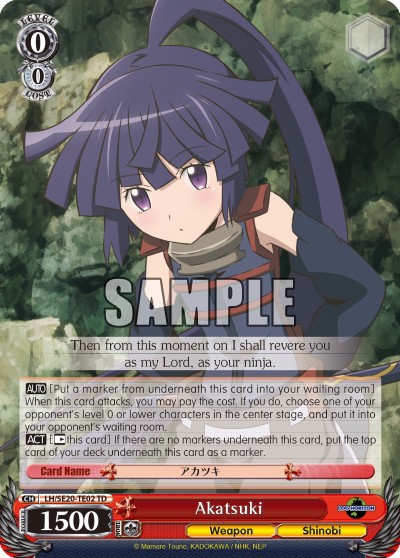 Akatsuki - Image 1