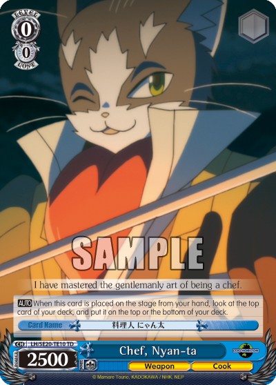 Chef, Nyan-ta - Image 1