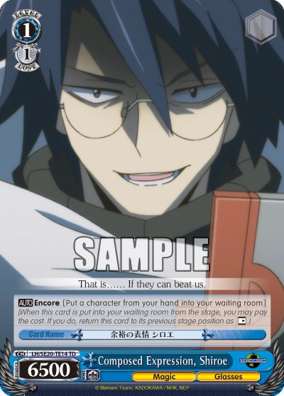 Composed Expression, Shiroe - Image 1