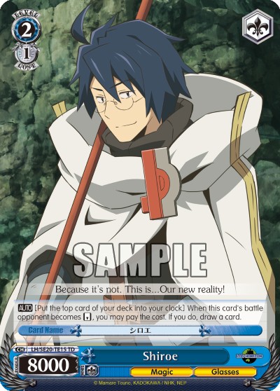 Shiroe - Image 1