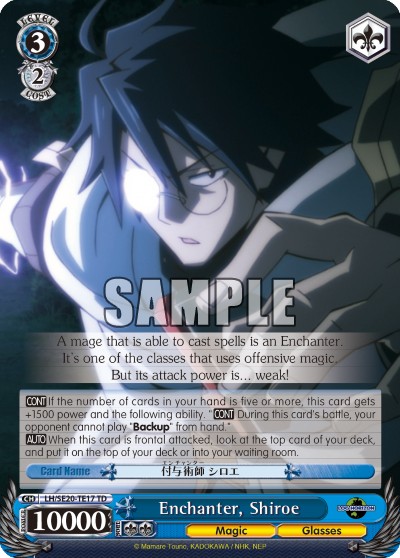 Enchanter, Shiroe - Image 1