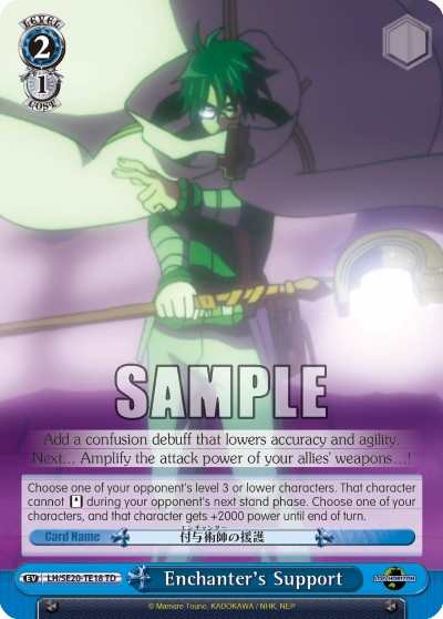 Enchanter's Support - Image 1