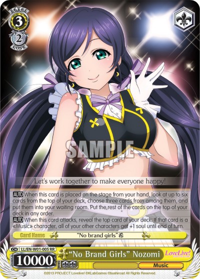 "No Brand Girls" Nozomi - Image 1